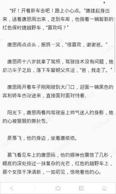 为菲律宾老婆办理探亲签证入境中国需要办理哪些手续？